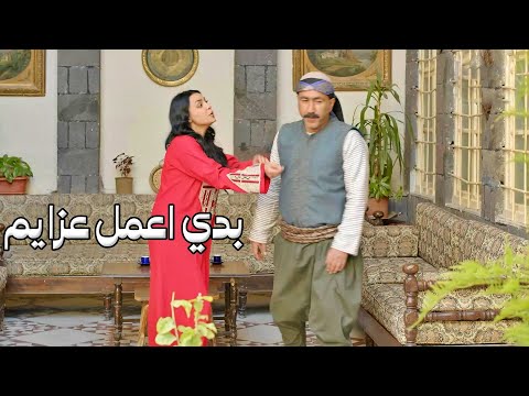 شغيله ضحك عالاغا التركي ف سافر مخصوص ليرجعلو حقه