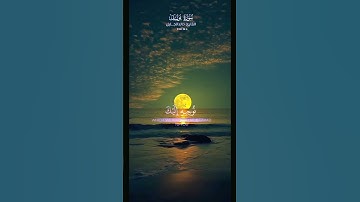 سورة يوسف للقارئ الشيخ خالد الجليل #قرآن #سورة_يوسف