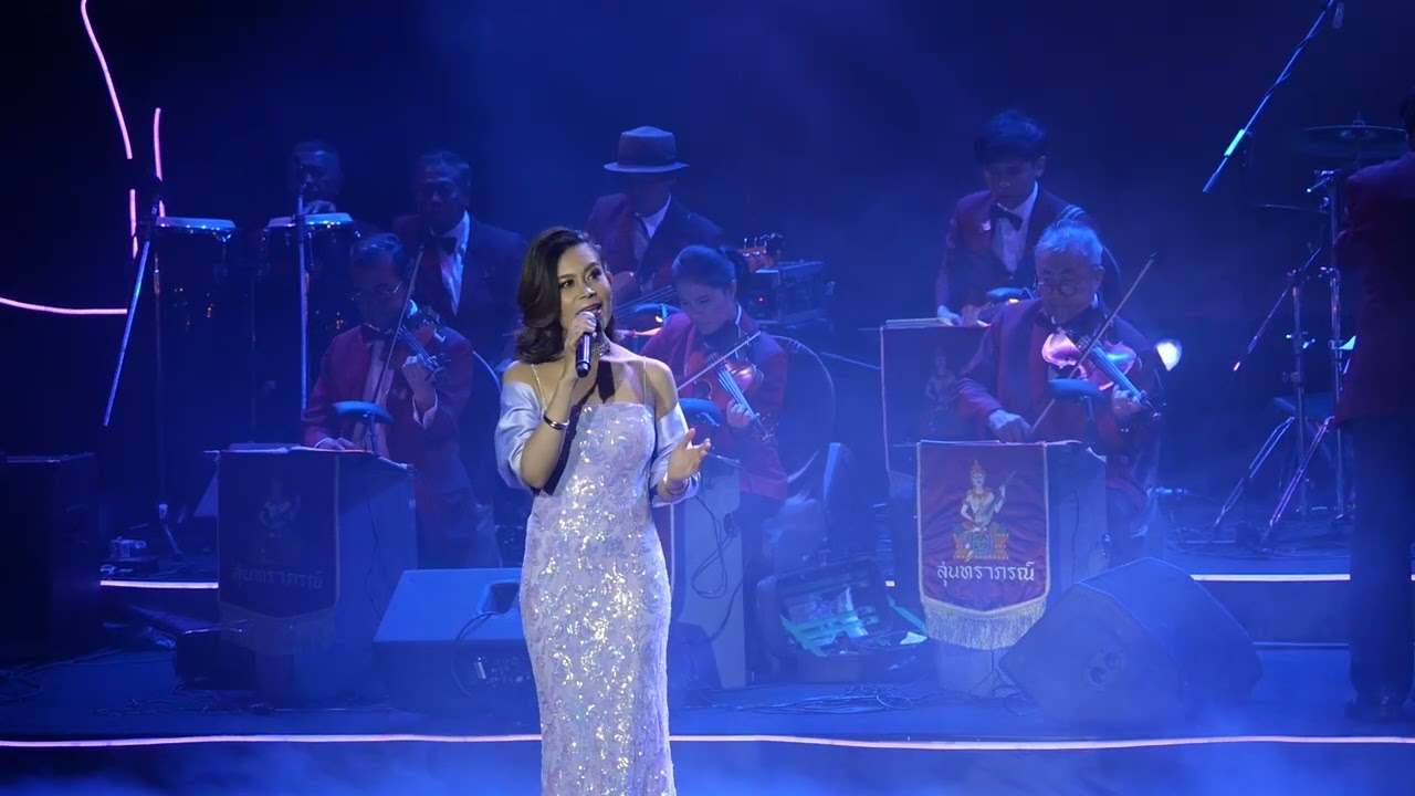 เทพบุตรในฝัน #84ปีสุนทรีย์สุนทราภรณ์