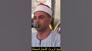 إن عذابها كان غراما ماشااااااااااااااء الله قرآن 