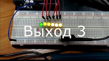 Arduino Uno. ШИМ-Выходы. Практическое применение. 10 бит.
