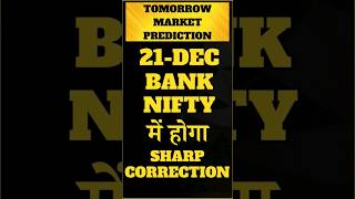 Tomorrow market prediction for 21 Dec #nifty #banknifty #trading analysis for tomorrow #shortsfeed