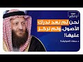 الطريق الأقصر إلى القلوب وإلى الله بودكاست دروب 