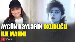 Aygün Bəylərin Oxuduğu Ilk Mahnı