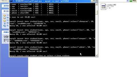 82 PHP中使用MySQL的视图