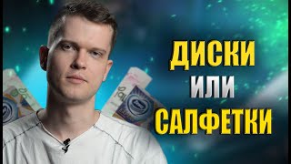 Как не пачкать татуировку? | Дмитрий Горбунов