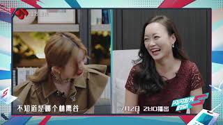 闪闪发光的你 今晚播出 210702