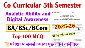 co curricular 5th semester 2025 | analytic ability and digital awareness rajju bhaiya university  