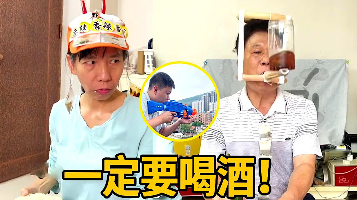 搞笑农村：老头想去喝酒，用广场舞大赛引开母老虎！跑去和朋友会合！#家庭挑战类 #funny #李叮长 #家庭挑战类 #李叮长 #comedy #搞笑 #movie #viral