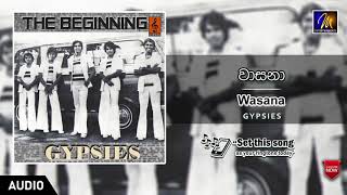 Wasana Gypsies Official Music Audio Mentertainments