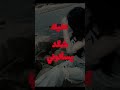احس روحي وسط غربه واهلي مايعرفوني
