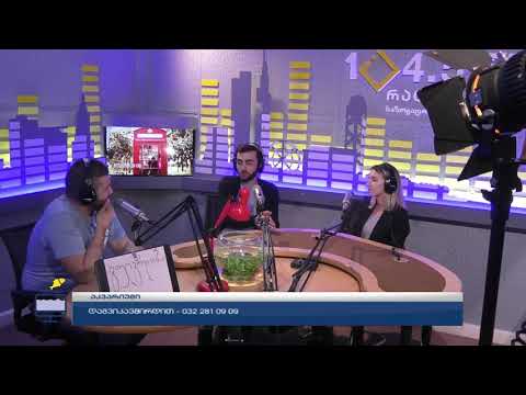 აკვარიუმი -თემა: გულგრილობა