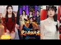 💥Eng Sub【史上最強戰龍】李君出獄遇舊識唐竹,絕境中的師父託付,執掌商業帝國!#短劇完整版#短劇推薦#短劇全集#drama#小言推文#男頻#逆襲#柏聞#李慕瑤