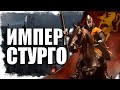 ИСТОРИЯ КОРОЛЯ СЕВЕРА ► MOUNT AND BLADE 2 BANNERLORD - СБОРКА МОДОВ 2023  [18+] (Стрим-1)