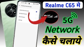 Realme c65 5g network problem fixed / realme c65 me 5g network kaise laye / 5g network setting