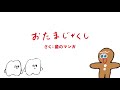 [クッキーラン：キングダム✖️ 歯の漫画] ４コマ漫画