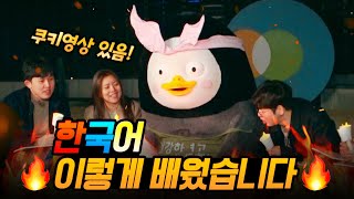 [EP.99] First Year in Korea Review by the (Real) Antarctic Penguin | w/ Post-Credits