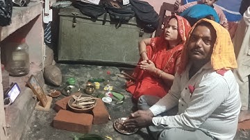 आज हमारे घर हुआ हनुमान चालीसा हवन #myfirstvlogonyoutube #youtubevideo #my_first_vlog #vlog 