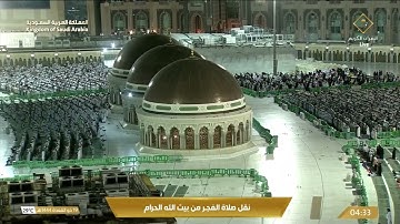فجر الخميس|للشيخ #عبدالله_الجهني 19-11-1444هـ |خواتيم سورة الروم