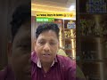 Dj Pankaj को कोई भी ऐसा गलत Comment ना करें! 😥😞#shorts #djpankaj #trending #viral #dj #djsarzen