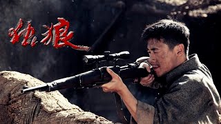 [Gunslinger Movie]A top sniper,driven to fury by Japanese brutality,relentlessly kills Japanese army
