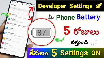 Developer Option 5 Features to Fix Battery Drain Problem | Increase Battery Life with 5 Settings
