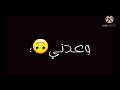 رح ترجعلي شاشة سوداء اغنيه رح ترجعلي علي سعيد شاشة سوداء حالات واتس اب عن الفراق 