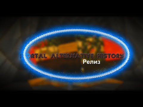 Video: History Of Uzambara Portals - Alternative View