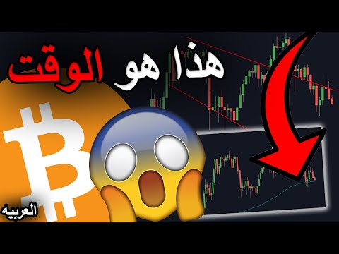 فيديو: لماذا قام أصحاب الأعمال بتكوين صناديق استئمانية؟