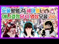 러브라이브시리즈 TV애니메이션화 결정 당시 러브라이브 성우들의 반응은