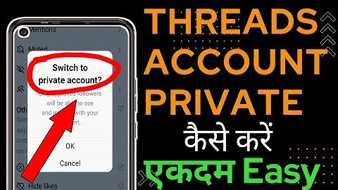 threads account ko private kaise kare | how to make threads account private #threads