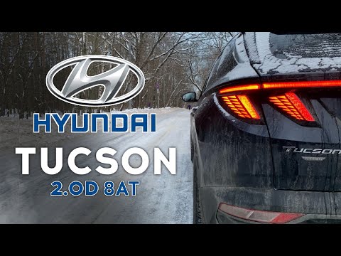 Hyundai Tucson - дизель, автомат и полный привод. Разгон 0 - 100