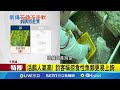 釣魚夯! 買釣具動輒百萬 釣客更愛活餌｜三立新聞網 SETN.com