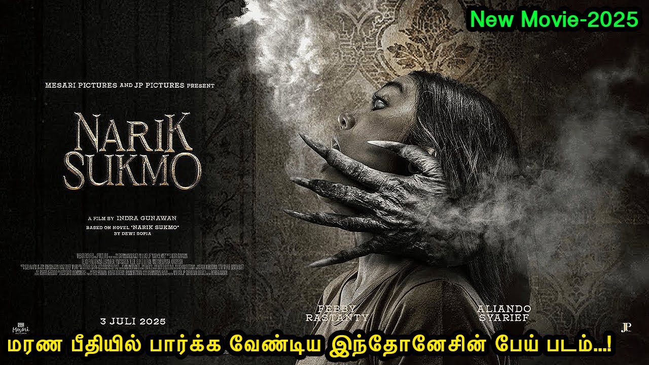 இரவில் தனியாக பார்க்க வேண்டிய படம்.! |Mr Voice Over|Movie Explanation in tamil