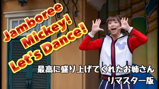 ジグソーパズル ディズニー レッツダンス mqdefault.jpg