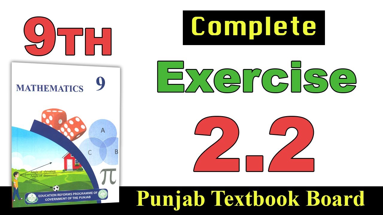 9th Class Math Exercise 2.2, Class 9th Math Chapter 2,9th Class Math ...