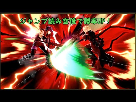 貴方もジャンプ読み空後をしてみませんか？【スマブラSP】