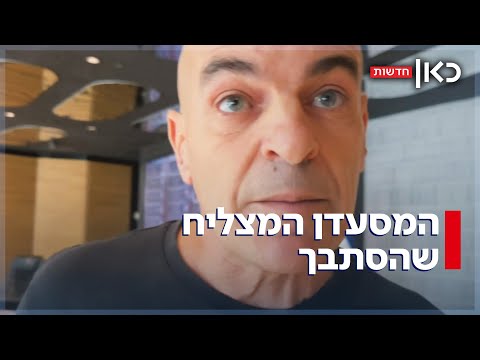 מסעדות מצליחות לצד חובות ענק המסעדן הישראלי שמרוויח על חשבון עובדיו 