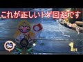 【高画質】現ランカーが解説っぽく実況するマリオカート8DX #7