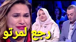 افتح قلبك الموسم 3 الحلقة 3   - محمد الامين يطلب السماح من زوجته سماح