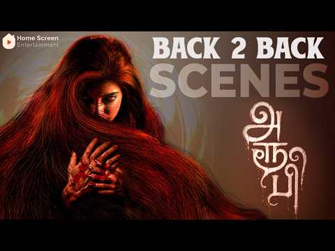 A Mysterious Doll Releases an Ancient Spirit! | Aroopi Back 2 Back Scenes | Vysakh Ravi | Sakshi