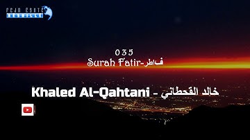 035 Surah Fatir |Khaled Al Qahtani - خالد القحطاني - سورة فاطر|
