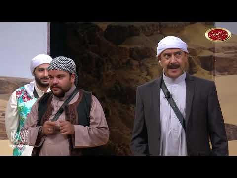 مسرح مصر الموسم الخامس اشرف عبد الباقى بيقلد اللهجات المصرية