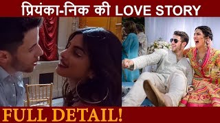 Priyanka Chopra and Nick Jonas की FULL Love Story, कब मिले? First Date, KISS, Propose, Wedding
