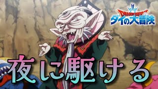 ドラゴンクエスト　ダイの大冒険　消しゴム　妖魔師教ザボエラ Yahoo!オークション -「ダイの大冒険 消しゴム」の落札相場