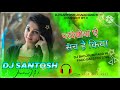 Pardesia by khesari  dj remix  khesari lal yadav  sirahajila music  pardesiya dj song bhojpuri