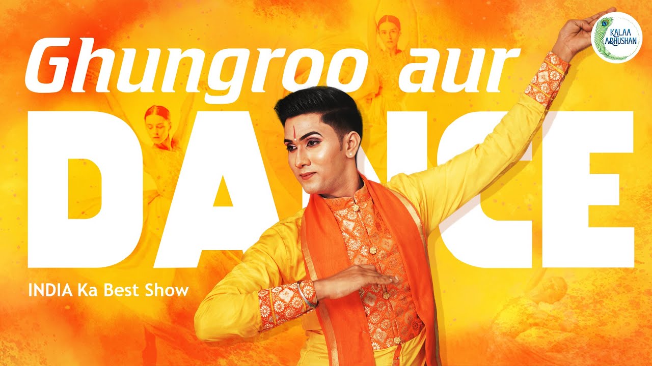 ऐसा Dance ऐसे Expressions नहीं देखें होंगे कहीं | @KalaaAbhushan Ep: 04 ...