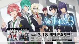 【3月18日発売】EXIT TUNES PRESENTS ACTORS3（人気声優×ボカロ曲）【告知動画】