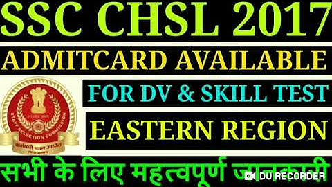SSC CHSL 2017 ADMITCARD RELEASE FOR DOCUMENT VERIFICATION & SKILL TEST DATE