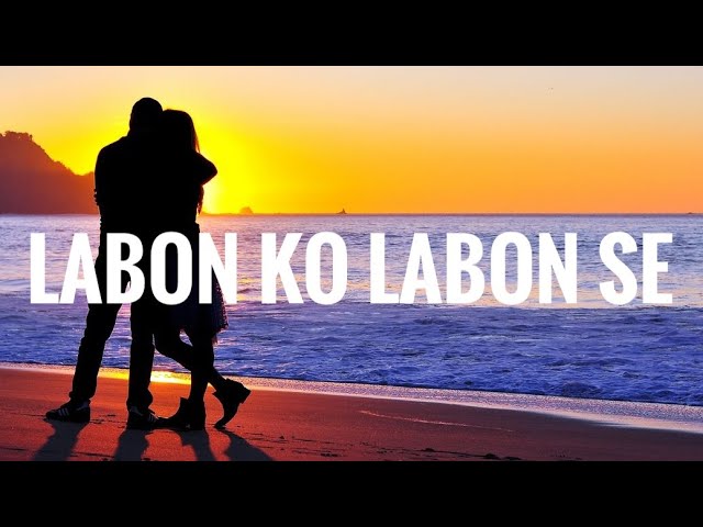 Labon Ko Labon Se | Cover | Deepshikha Raina | Lyrical Video